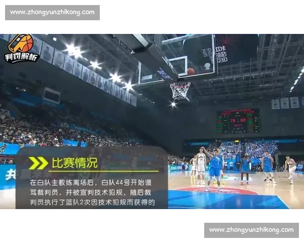 以罚球为核心解析篮球比赛胜负关键与心理博弈全景技术细节与裁判压力