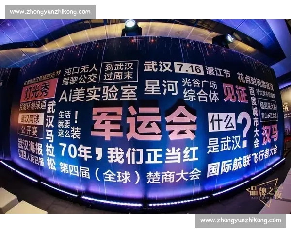 终场时刻见证胜负与坚持交织的最后篇章与荣耀记忆瞬间定格历史情